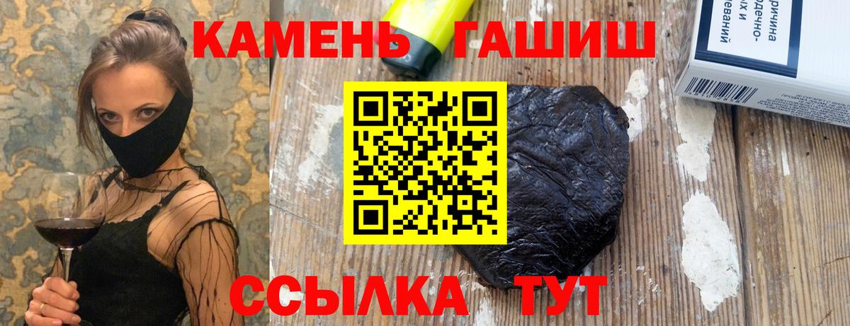 Орск  ГАШИШ Изолятор  ГАШ  Вход с VPN 