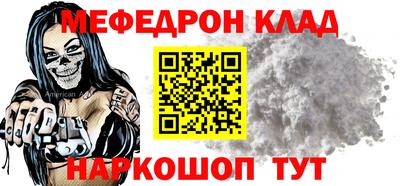альфа пвп VHQ Севастополь