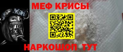 альфа пвп VHQ Севастополь