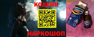 мефедрон мука Северобайкальск
