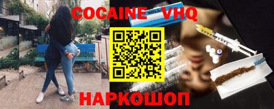 мефедрон мука Северобайкальск
