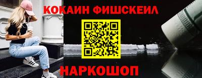 мефедрон мука Северобайкальск