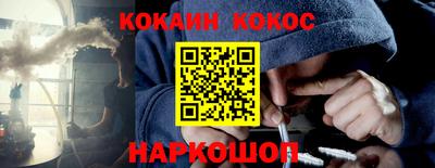 мефедрон мука Северобайкальск