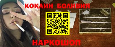 альфа пвп VHQ Севастополь