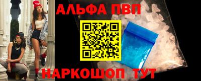 мефедрон мука Северобайкальск