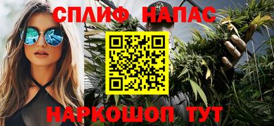 мефедрон мука Северобайкальск