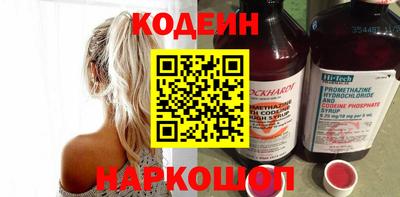 альфа пвп VHQ Севастополь