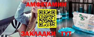 альфа пвп VHQ Севастополь