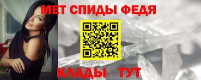 мефедрон мука Северобайкальск