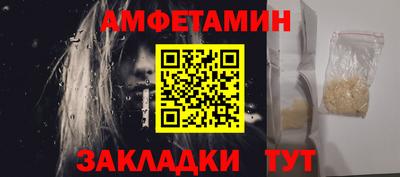 альфа пвп VHQ Севастополь