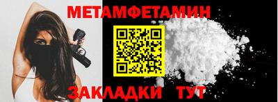 мефедрон мука Северобайкальск