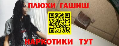 альфа пвп VHQ Севастополь