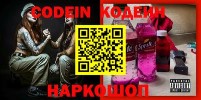 PSILOCYBIN Свободный