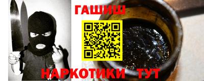 альфа пвп VHQ Севастополь