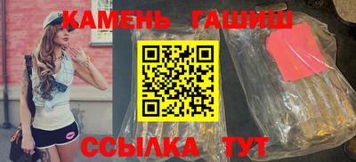 мефедрон мука Северобайкальск