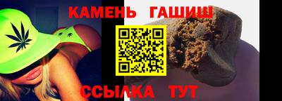 альфа пвп VHQ Севастополь