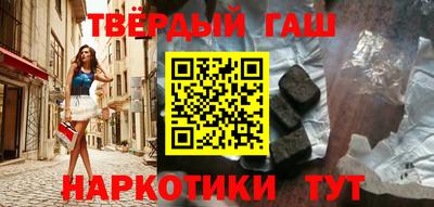 мефедрон мука Северобайкальск