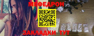 альфа пвп VHQ Севастополь
