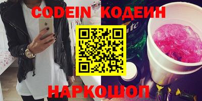 альфа пвп VHQ Севастополь