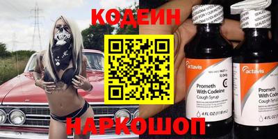 альфа пвп VHQ Севастополь