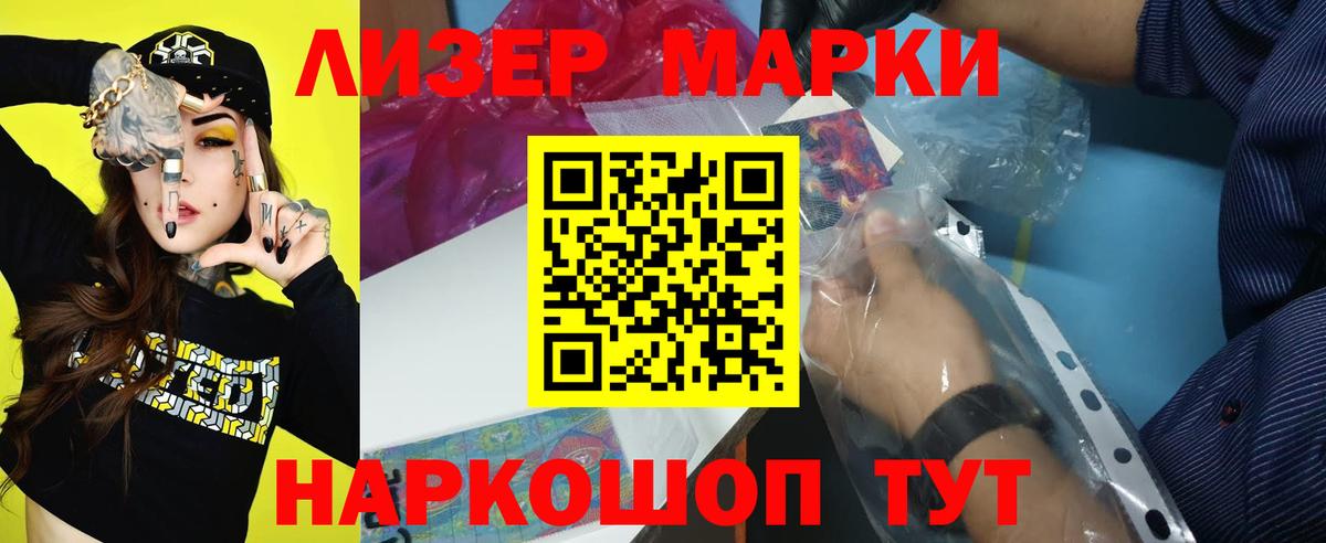 Орск  LSD-25 экстази кислота  ЛСД экстази  LSD-25 экстази ecstasy  Вход с VPN 