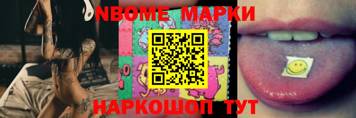 ЛСД экстази кислота Орск