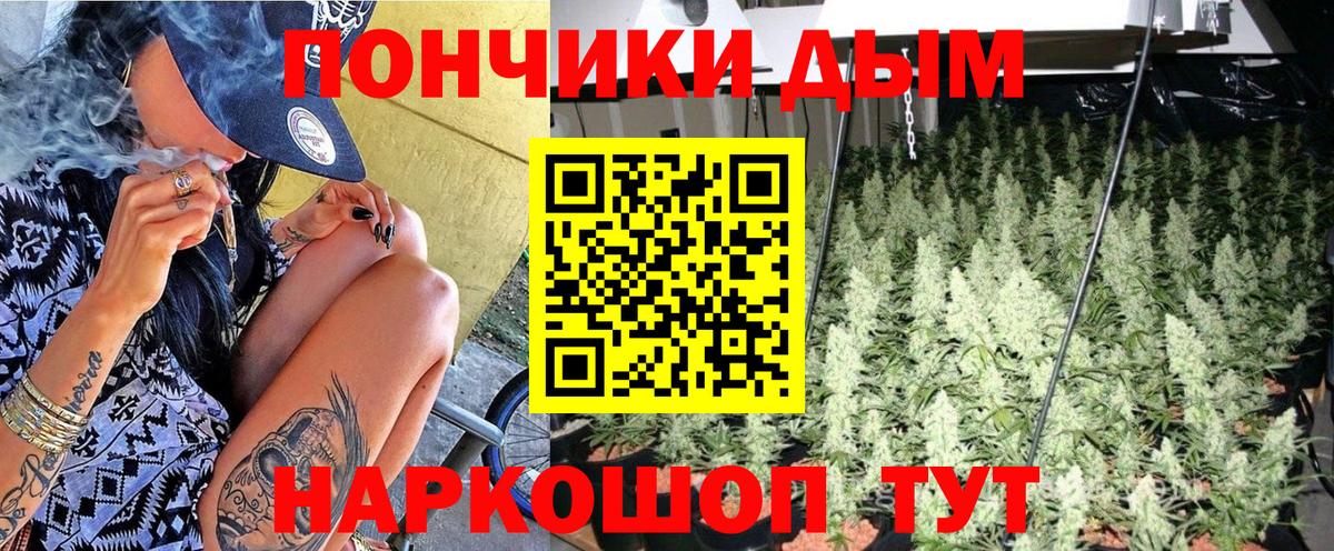Орск  МЕФ   Гашиш  Вход с VPN  Cocaine  LSD-25  Где купить наркотики?  Бошки Шишки 