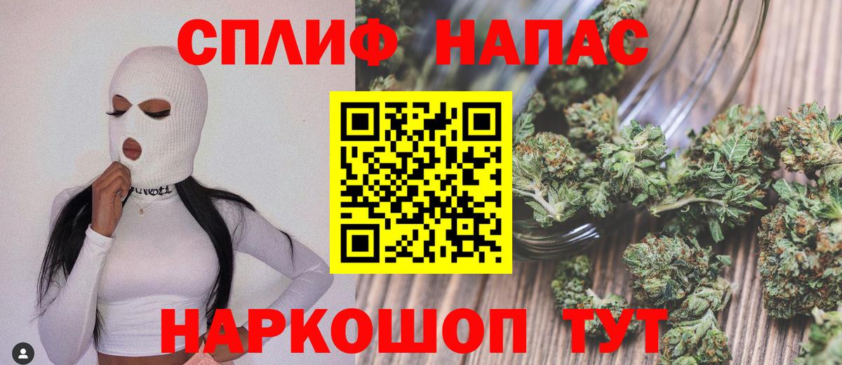 Марихуана сатива Орск